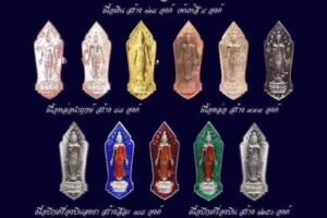 พระเปิดโลกโคตรเศรษฐี 2561