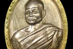 เหรียญรุ่นแรก พระอาจารย์สุนิตย์ สุจิตโต โคตรมี ปี2555