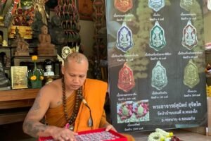 เหรียญขวัญถุงนาคเทพ ราชาโชค ไหว้ครู 10 มิถุนายน 2566